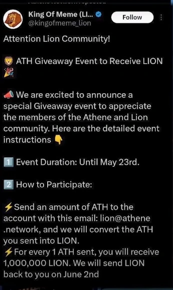 Lion Coin Airdrop